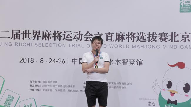 图：冠军选手钱旭良发表获奖感言