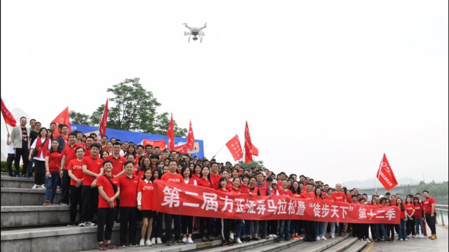 （第二届方正证券马拉松暨“徒步天下”第十二季长沙赛区活动场面）