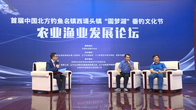 　　全国水产技术推广总站站长助理、推广研究员，农业部有突出贡献中青年专家王玉堂（中）和天津市动物疫病预防控制中心副主任，水产养殖专业，博士，研究员冯守明（右一）在论坛现场与西堤头镇当地养殖户代表进行互动交流