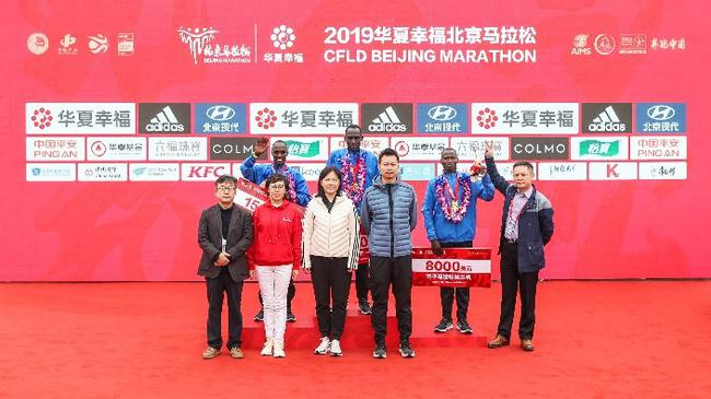 阿迪达斯大中华区体育营销总监沈凯先生为北马男子前三名颁发奖牌