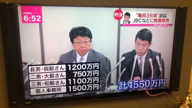 发布会电视采访截屏