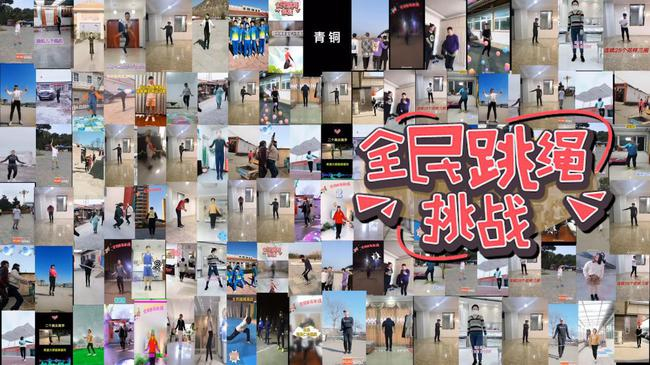 跳绳视频合集截图