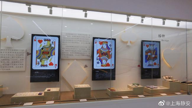 桥牌展示