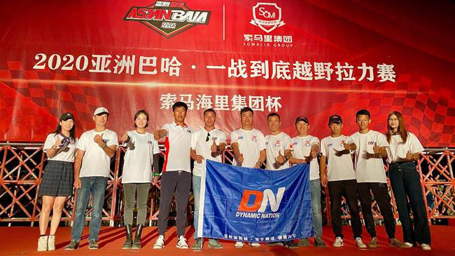 亚洲巴哈DN减振器助力车手成就梦想