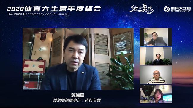 左：黄瑞更，右上至下：罗杰、冯涛、张庆、朱书琴
