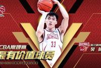 CBA官宣:吴前当选2020-21赛季常规赛MVP