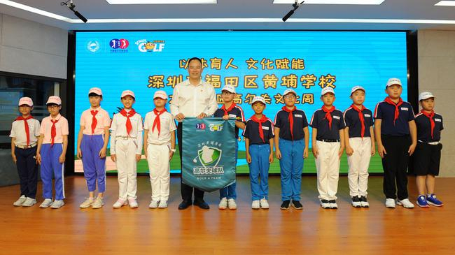 12名黄埔学生入选深圳青少年队