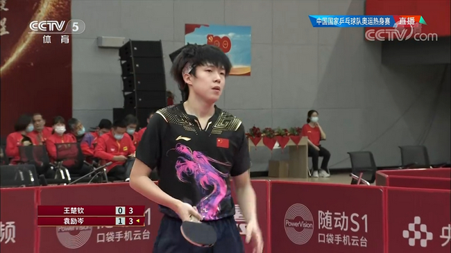 王楚钦在比赛中