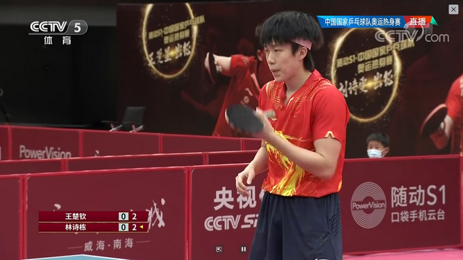 王楚钦在比赛中