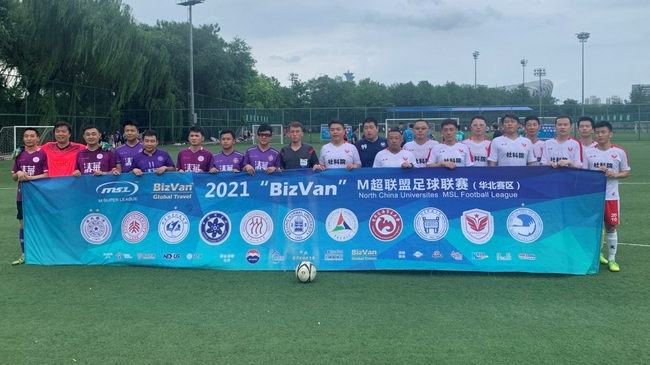 上图为清华大学MBA 对阵 中国社会科学院大学