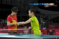 孙颖莎横扫伊藤美诚与陈梦会师 中国包揽金银牌