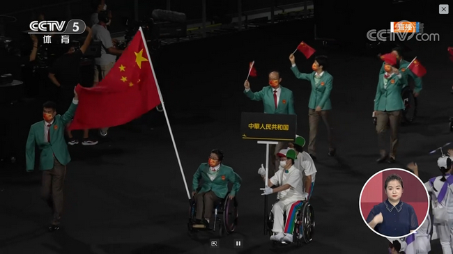 东京残奥会开幕式，中国代表团第98位入场。