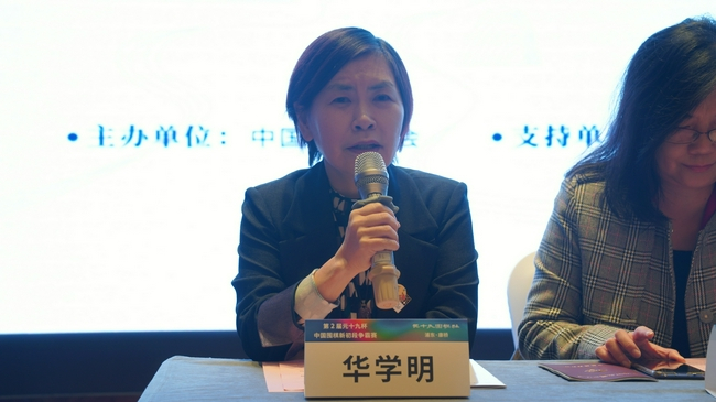 中国围棋协会副主席华学明主持开幕式