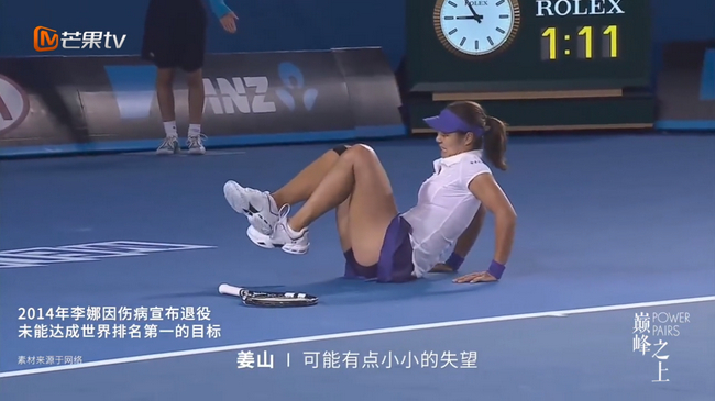 姜山：李娜没有拼到世界第一是唯一的小小失望