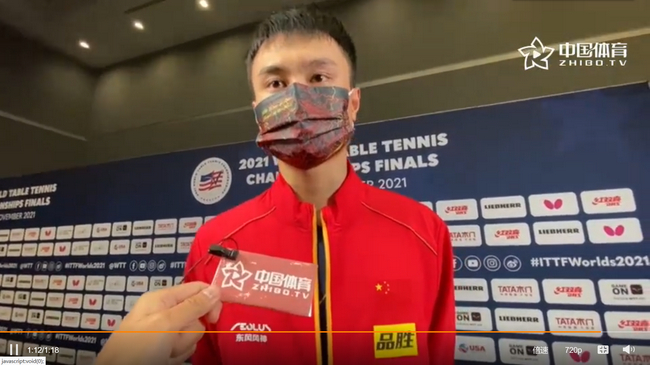 周启豪赛后采访