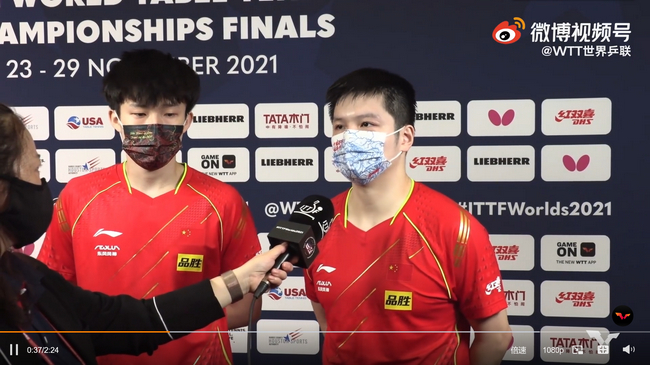 樊振东/王楚钦赛后采访