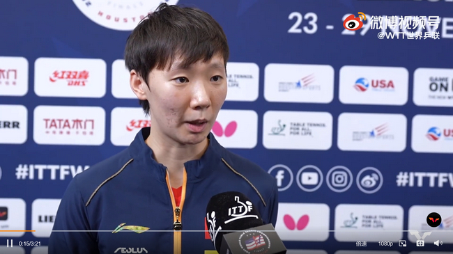 王曼昱女单赛后采访
