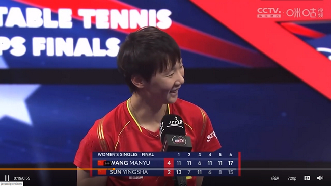 王曼昱尴尬地笑着