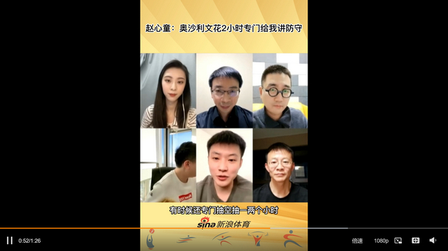 赵心童：奥沙利文花2小时专门给我讲防守