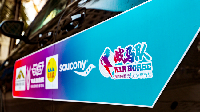 （战马队三辆比赛用车的统一车标）