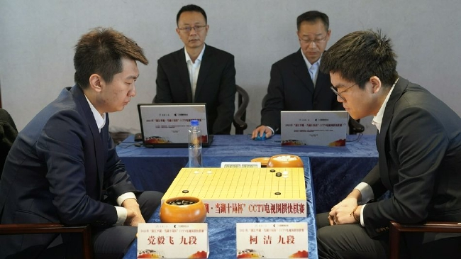 上届当湖十局杯决赛柯洁胜党毅飞夺冠