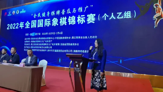 裁判代表杨堃宣誓