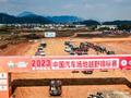 COC衢州柯城站一触即发 80余车手决战三圣之地