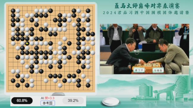 高宇围棋图片