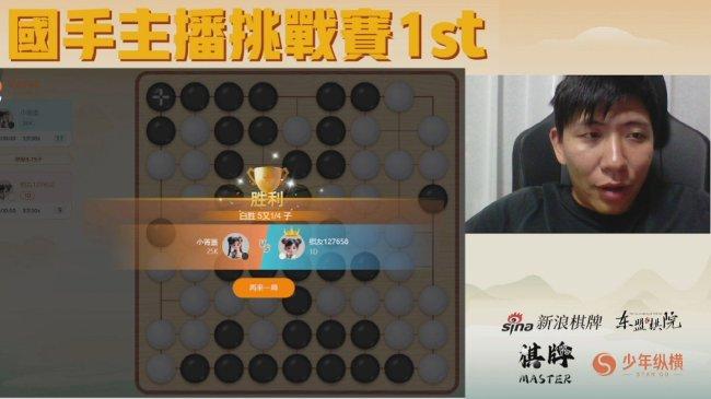 高宇围棋图片