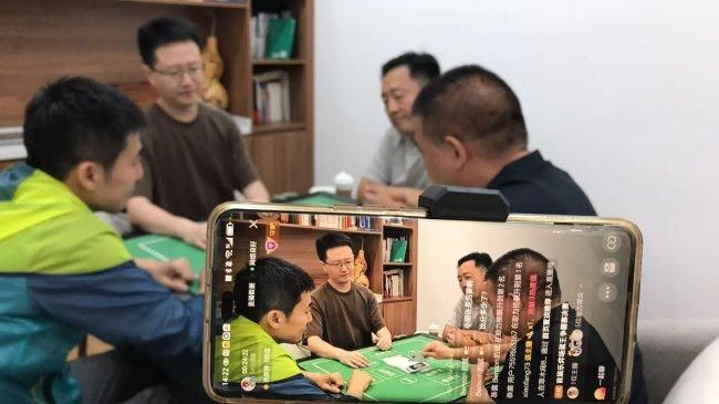 新浪棋牌直播比赛