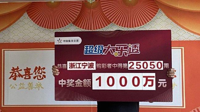 大奖得主兑奖