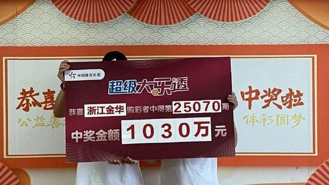 中奖得主领奖图