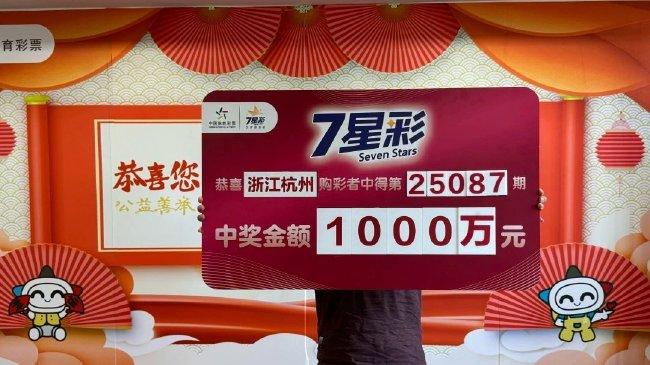 大奖得主兑奖