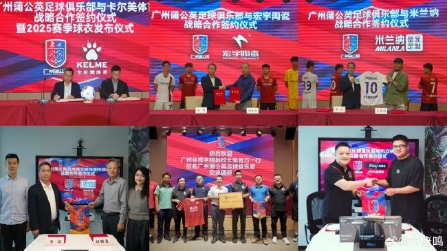 广州蒲公英赛季总结：拒绝德不配位 坚持从无到有