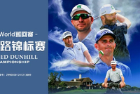 登喜路锦标赛更换场地 乌修仁诺瑞斯加入战团