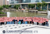 《似水流年》第七章：红旗谷中“红颜旧”