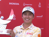 泰国LPGA赛提提库险胜岩井千怜赢第八冠 殷若宁T15