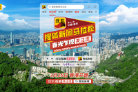 搜狐新闻马拉松3月26日举行 张朝阳领衔众星开跑