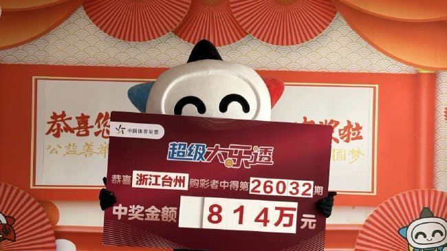 大奖得主领奖图