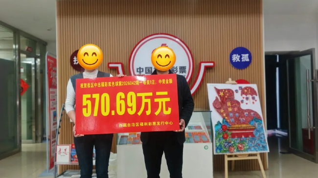 大奖得主领奖图