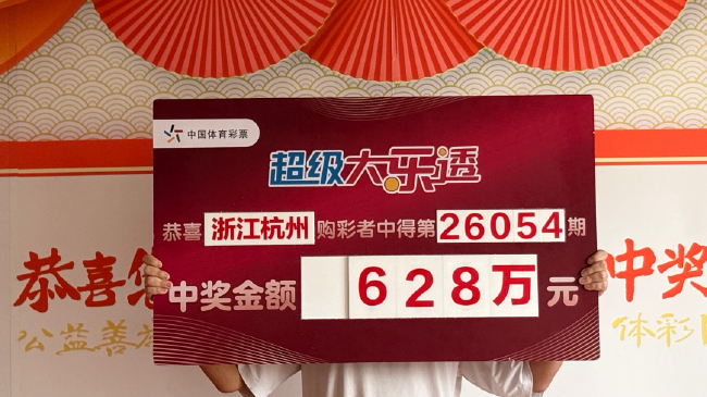 大奖得主领奖图