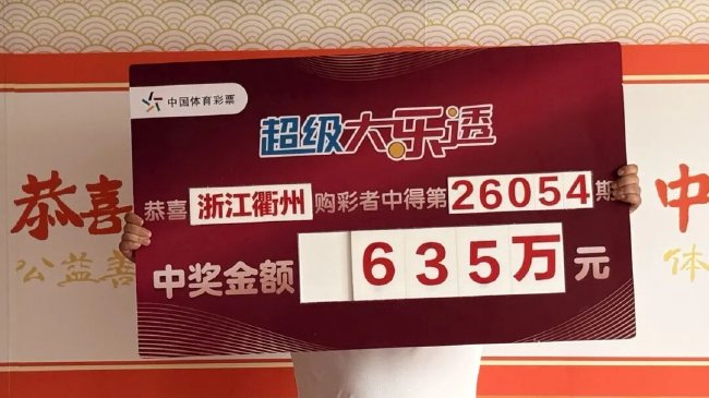 大奖得主领奖图