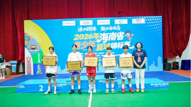 女子组4-8名颁奖