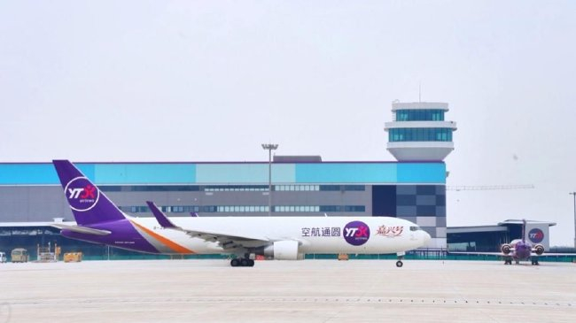 圆通航空嘉兴号（图源：公众号圆通之家）