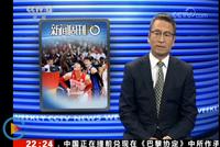 央视回应批评男篮:是期待和激励 一定不是批评