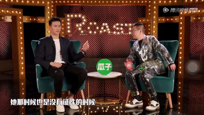 图片来自《吐槽大会》节目截图