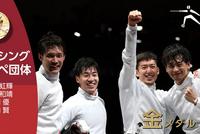7天夺得17金创历史最佳战绩 日本喊30金不是瞎喊