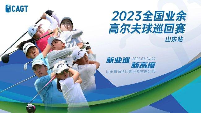 挑战者杯中国男排1-3负乌克兰 无缘2024世界联赛