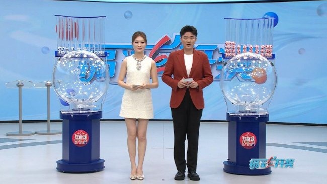 福彩開獎(jiǎng)直播截圖