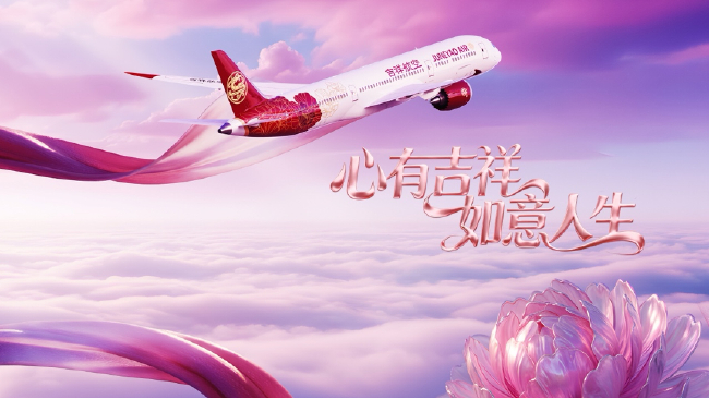 吉祥航空发布全新品牌主张“心有吉祥，如意人生”